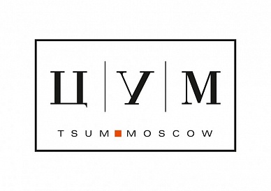 ЦУМ