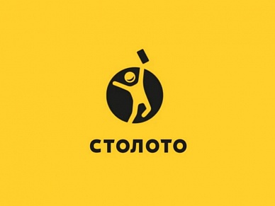 Столото