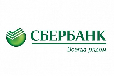 Сбербанк