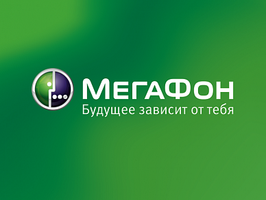 Мегафон